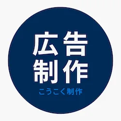網絡廣告設計與製作