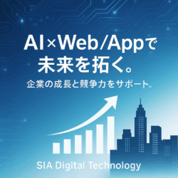 追加網頁製作