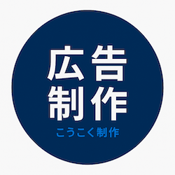 網絡廣告設計與製作